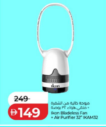 available at Lulu Hypermarket in UAE - Ras al Khaimah