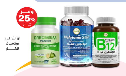 available at صيدليات انوفا in مملكة العربية السعودية, السعودية, سعودية - الخبر‎
