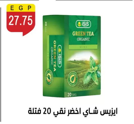 available at Ben Seleman in Egypt - Cairo