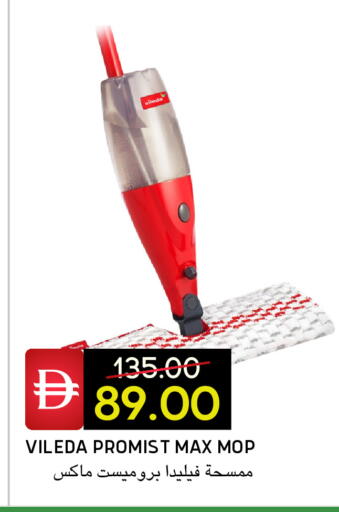 available at Select Market in UAE - Abu Dhabi