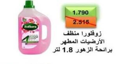 available at  جمعية العدان و القصور التعاونية in الكويت - محافظة الأحمدي