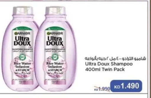 available at جمعية البيان التعاونية in الكويت - مدينة الكويت