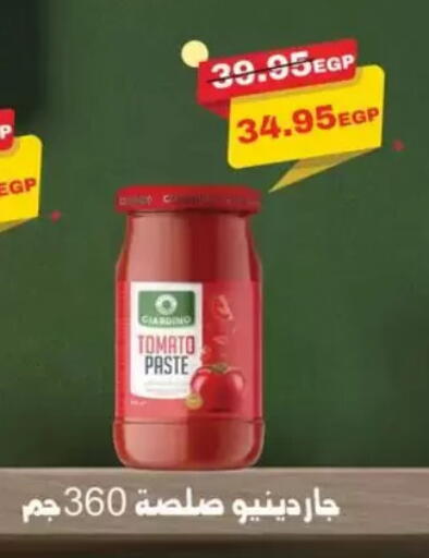 Tomato available at Abu Saleh Dairy Market in Egypt - Cairo