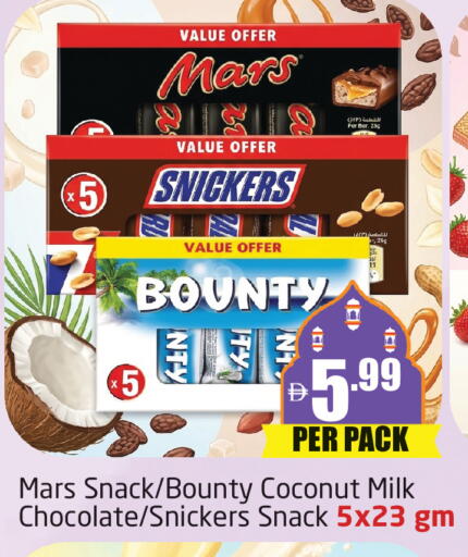 Coconut available at مركز دلتا in الإمارات العربية المتحدة , الامارات - دبي