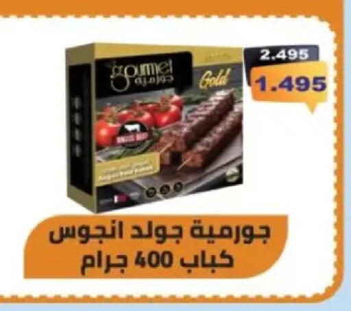 available at Hadiya CO-OP Society in Kuwait - Ahmadi Governorate