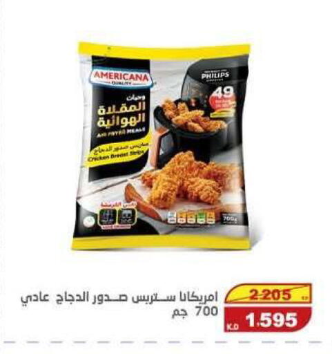 available at السوق المركزي للعاملين بوزارة الداخلية in الكويت - مدينة الكويت
