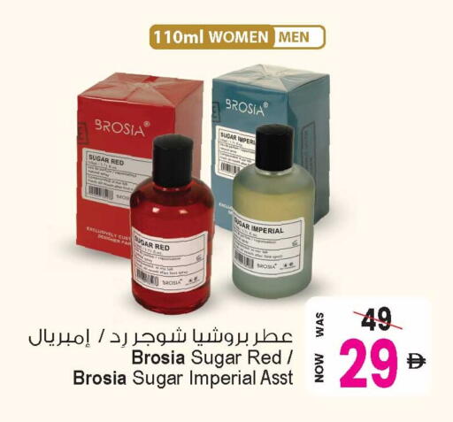 available at Ansar Gallery in UAE - Dubai