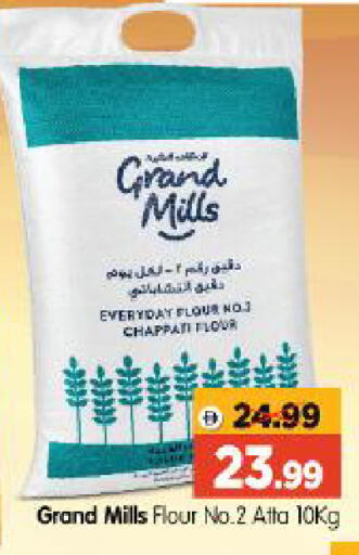 available at Al Madina Hypermarket in UAE - Abu Dhabi