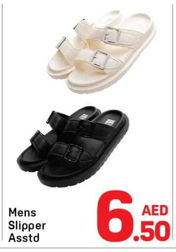 available at دي تو دي in الإمارات العربية المتحدة , الامارات - دبي