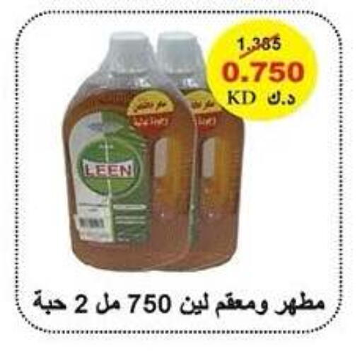 available at Sabah Al-Nasser Cooperative Society in Kuwait - Kuwait City