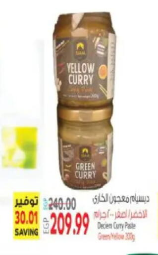 available at ماركت بني الجديد in Egypt - القاهرة