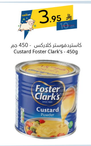 available at نسيم الموج in مملكة العربية السعودية, السعودية, سعودية - الرياض
