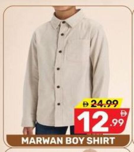 available at Dream Night hypermarket in UAE - Dubai
