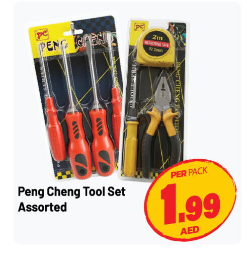 available at Dream Land in UAE - Sharjah / Ajman