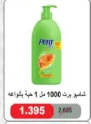available at Hadiya CO-OP Society in Kuwait - Ahmadi Governorate