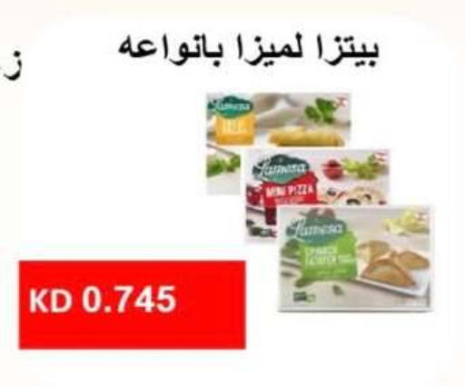 available at جمعية الرميثية التعاونية in الكويت - مدينة الكويت