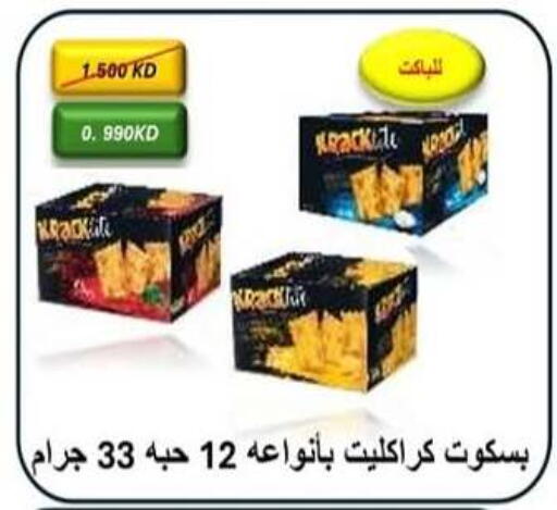 available at  Al Adan And Al Qusor Co-Op in Kuwait - Ahmadi Governorate
