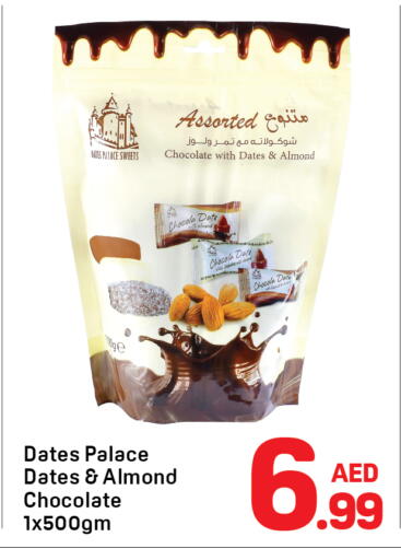 Date available at Day to Day Department Store in UAE - Dubai