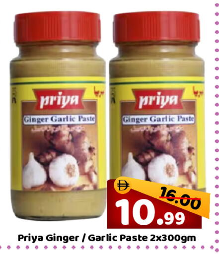 Ginger Garlic available at رويال جلف هايبرماركت in الإمارات العربية المتحدة , الامارات - أبو ظبي