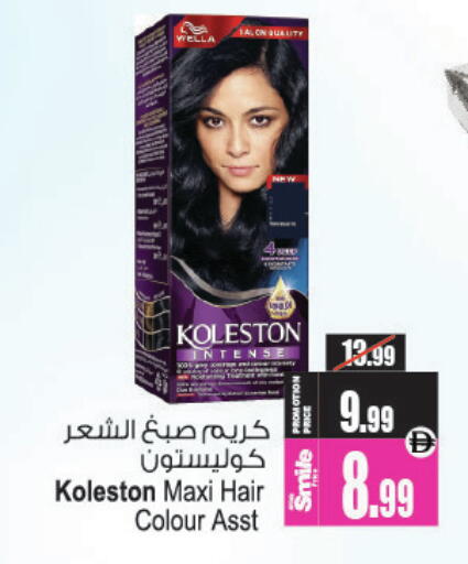 available at Ansar Gallery in UAE - Dubai