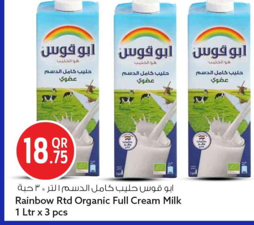 available at سفاري هايبر ماركت in قطر - الدوحة
