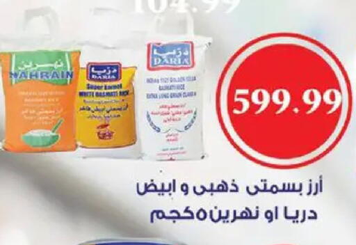 available at سوبر ماركت الحسينى in Egypt - القاهرة