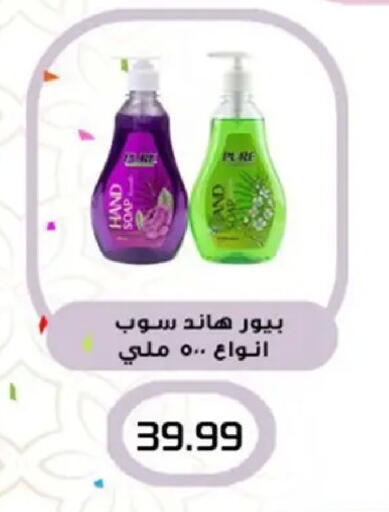 available at El mhallawy Sons in Egypt - Cairo