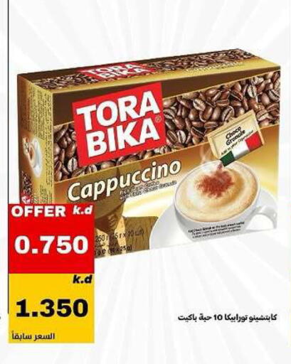 available at Daiya Society in Kuwait - Ahmadi Governorate