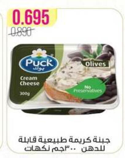 available at Al Fardous Coop in Kuwait - Kuwait City