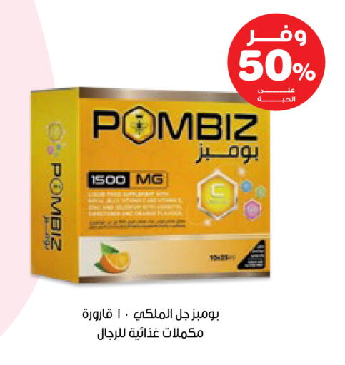 available at صيدليات انوفا in مملكة العربية السعودية, السعودية, سعودية - الخبر‎