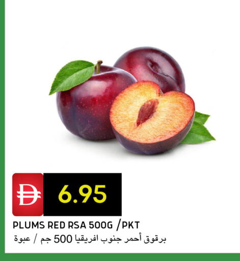 Plums available at Select Market in UAE - Abu Dhabi