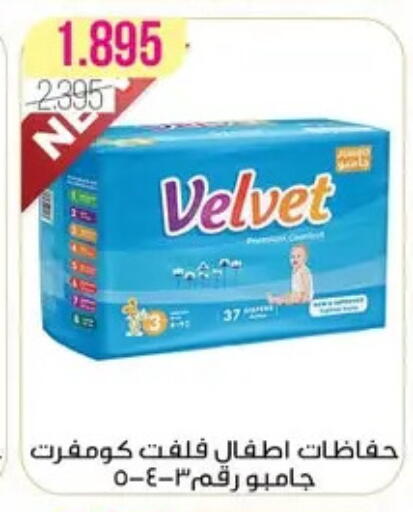 available at Al Fardous Coop in Kuwait - Kuwait City