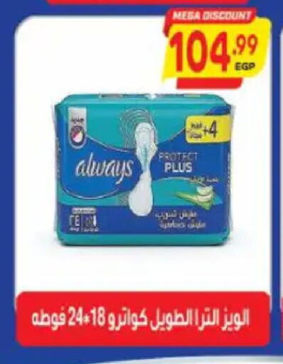 available at ماركت بني الجديد in Egypt - القاهرة