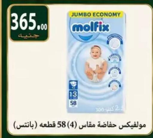 available at الكواوي ماركت in Egypt - القاهرة