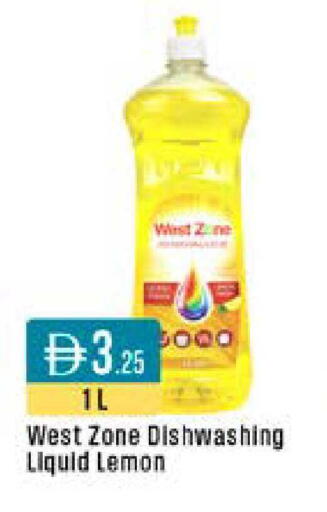 Lemon available at ويست زون سوبرماركت in الإمارات العربية المتحدة , الامارات - دبي