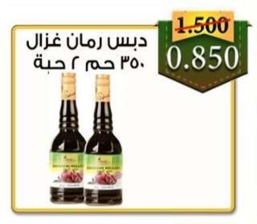 available at  Al Adan And Al Qusor Co-Op in Kuwait - Ahmadi Governorate