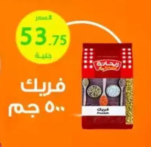 available at سوق العمدة in Egypt - القاهرة