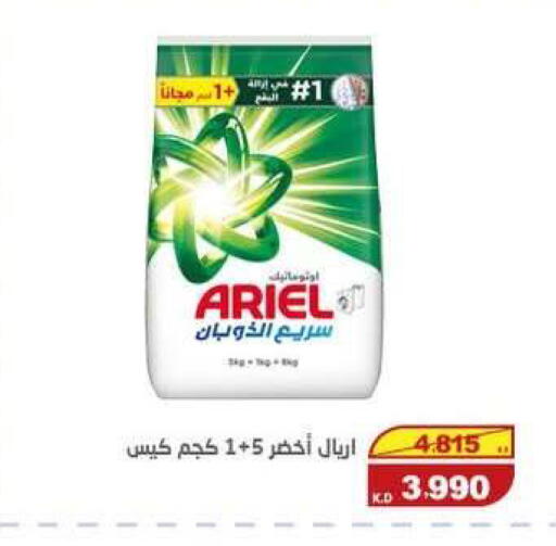 available at السوق المركزي للعاملين بوزارة الداخلية in الكويت - مدينة الكويت