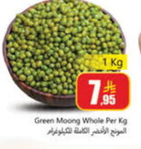 available at دي مارت هايبر in مملكة العربية السعودية, السعودية, سعودية - المنطقة الشرقية