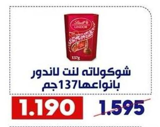 available at Qadisiyah Cooperative Society in Kuwait - Kuwait City