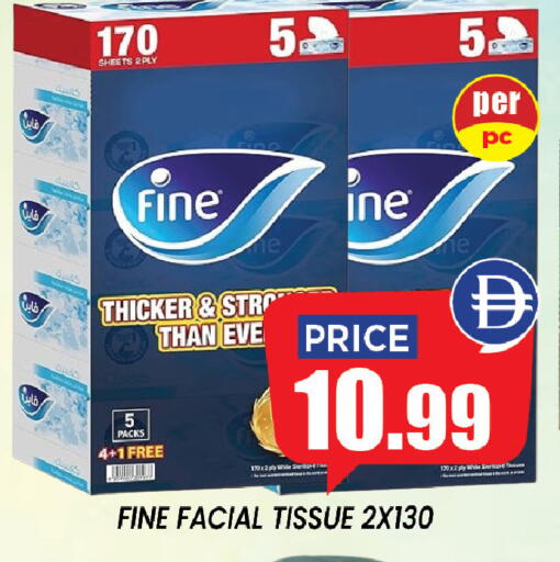 available at Exito Supermarket in UAE - Sharjah / Ajman