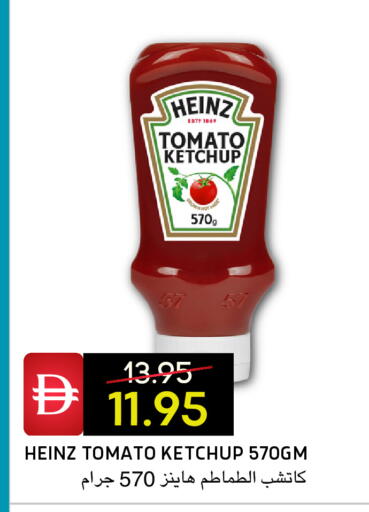 Tomato available at Select Market in UAE - Abu Dhabi