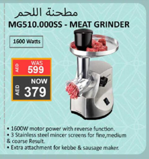 available at لولو هايبرماركت in الإمارات العربية المتحدة , الامارات - أم القيوين‎