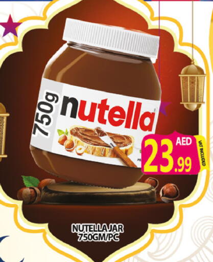 available at AL MADINA (Dubai) in UAE - Dubai