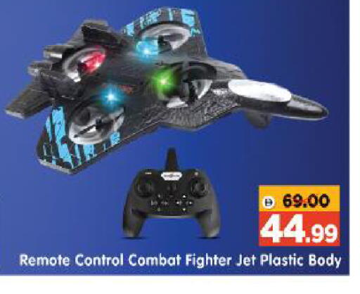available at Al Madina Hypermarket in UAE - Abu Dhabi