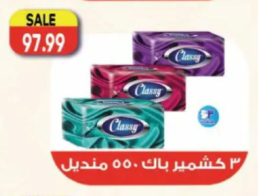 available at سوبر ماركت الحسينى in Egypt - القاهرة