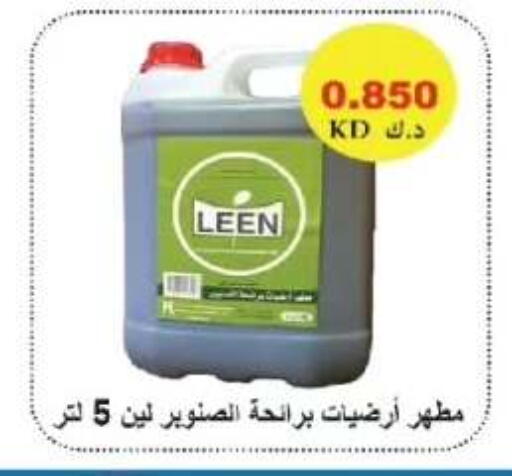 available at Farwania Co.op in Kuwait - Kuwait City