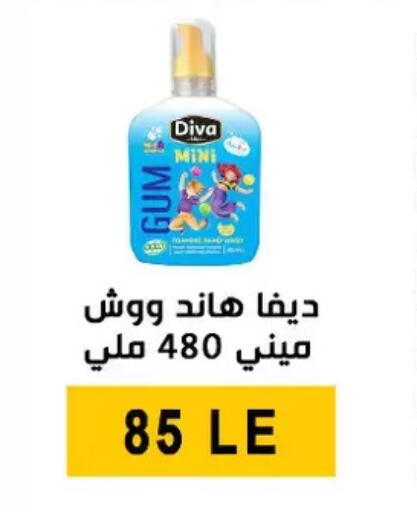 available at Ben Seleman in Egypt - Cairo