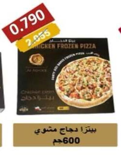 available at Sabah Al-Nasser Cooperative Society in Kuwait - Kuwait City