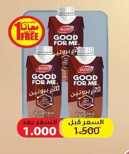 available at Sabah Al-Nasser Cooperative Society in Kuwait - Kuwait City